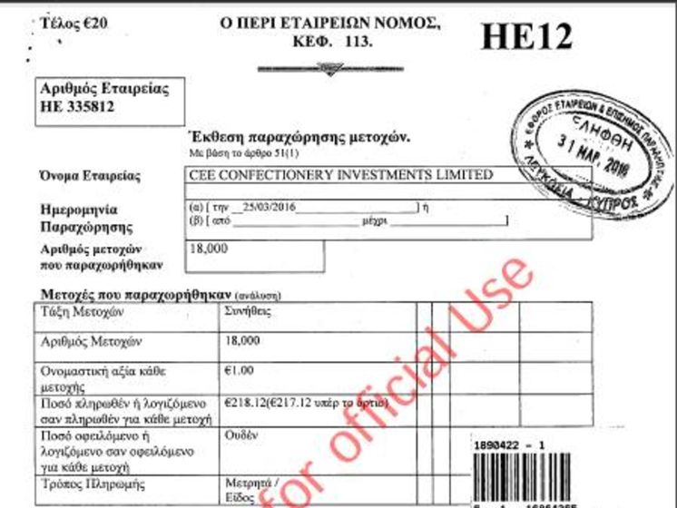 "Слідство.Інфо": Кипрский юрист подтвердил, что фонд Порошенко перевел в эту страну крупную сумму наличными