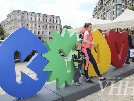 Киевляне и гости столицы празднуют День Европы. Фоторепортаж