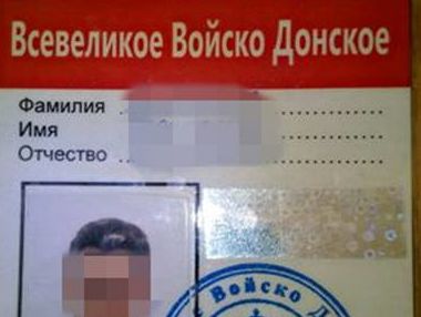 В Луганской области задержали боевика, готовившего теракт против сил АТО