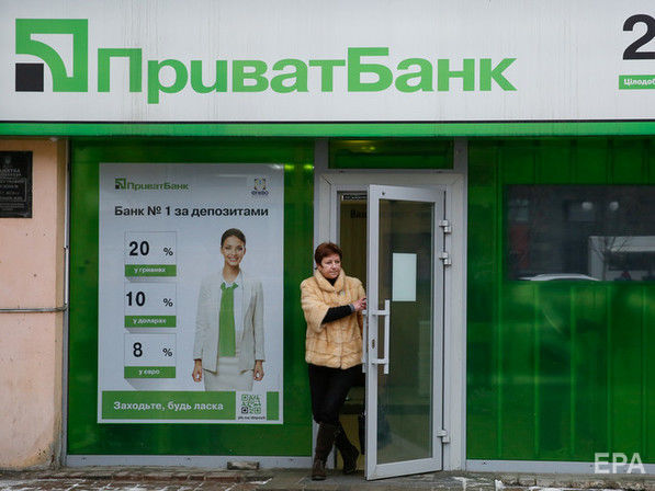 ﻿У "ПриватБанку" заявили про абсолютний рекорд із прибутку для всієї банківської системи України
