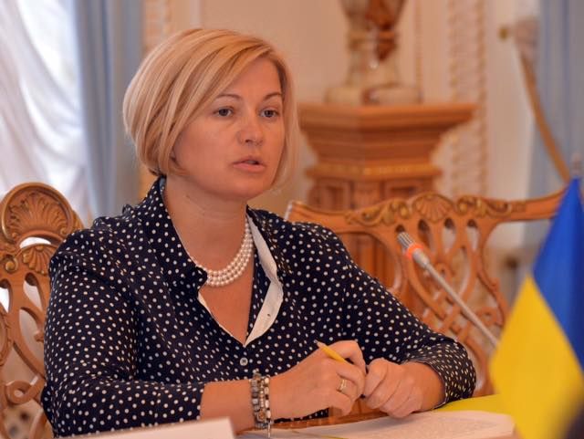 Ирина Геращенко: К концу мая ожидаем положительных новостей по поводу Савченко, Солошенко и Афанасьева