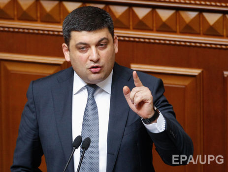 Гройсман: Украина ни в коем случае не откажется от проведения 