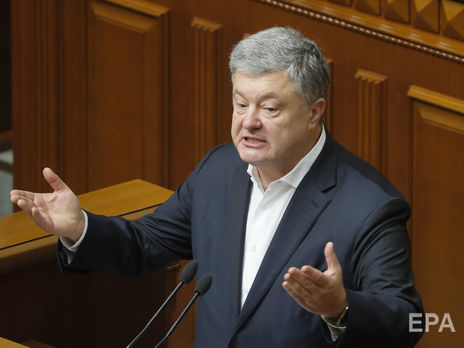 У ГБР нет подозрения для Порошенко – Труба