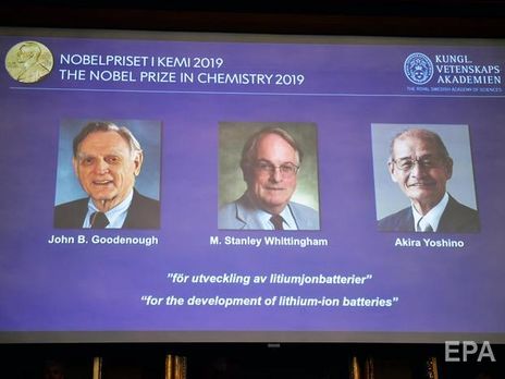 В Стокгольме объявили лауреатов Нобелевской премии по химии