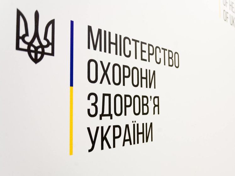 Минздрав Украины объявил о намерении отменить медицинские справки