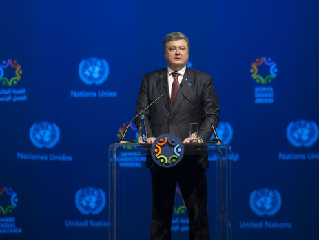 Порошенко призвал создать трастовый фонд для Донбасса