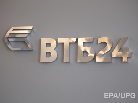 Россия объявила о возвращении на международный рынок капитала