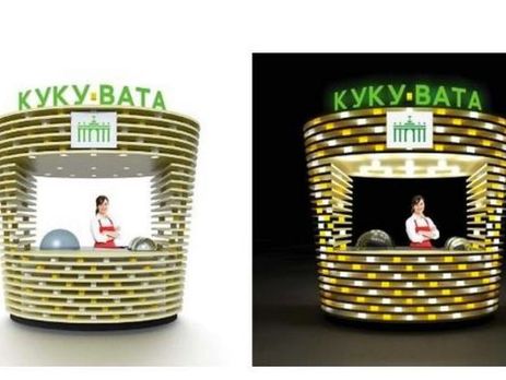 В Москве планируют установить торговые точки 