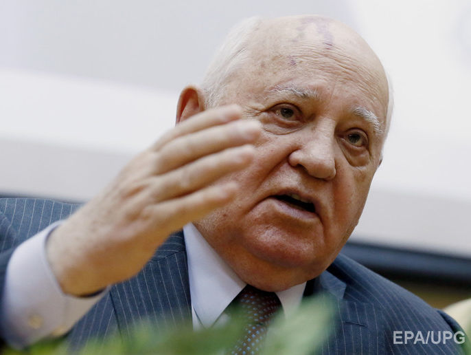 Горбачев: В Украину не езжу и не собираюсь