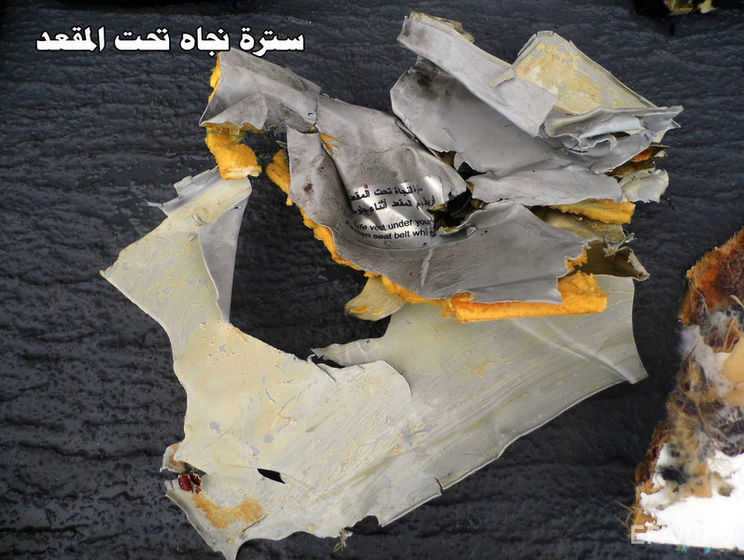 AP: На телах жертв катастрофы лайнера EgyptAir найдены следы взрыва