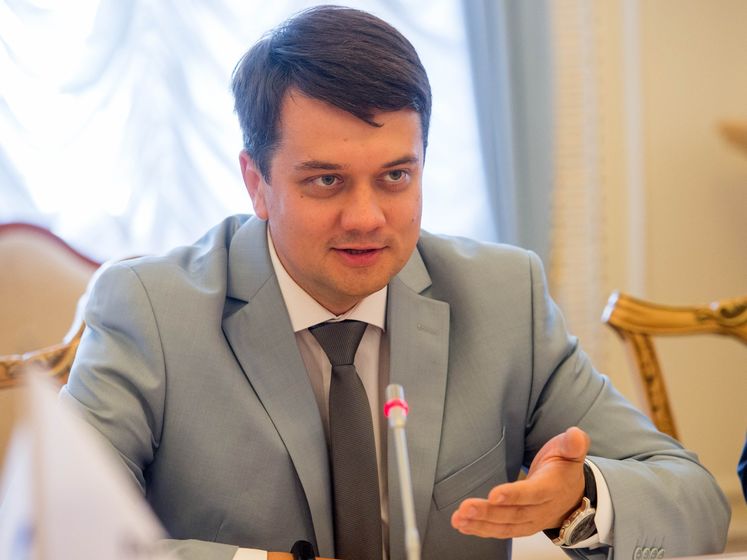 ﻿Разумков заявив, що Верховна Рада проти олігархії