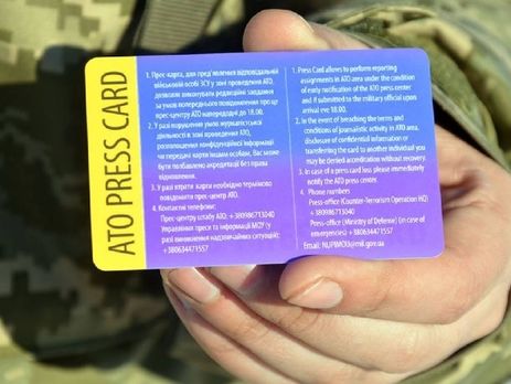 Cепаратистский сайт опубликовал базу данных журналистов, аккредитованных штабом АТО
