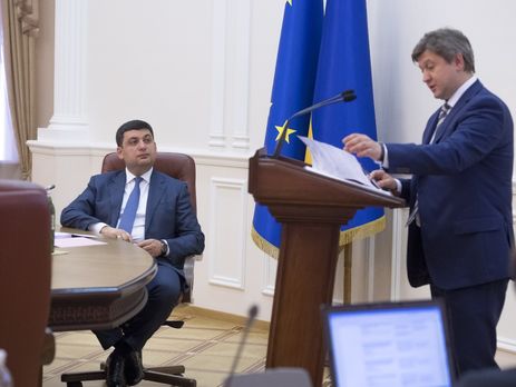 Кабмин Украины создал 