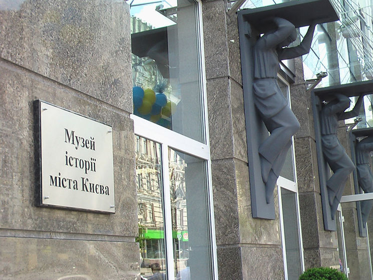 Суд приостановил работу Музея истории Киева