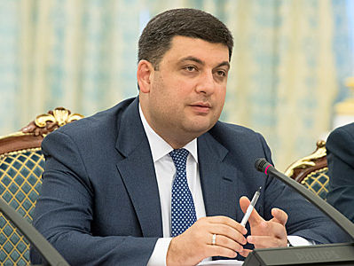 Гройсман готов возглавить оргкомитет по проведению 