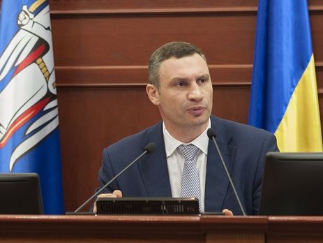 Кличко: Киев начинает подготовку к 