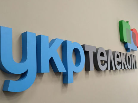 Реприватизация 