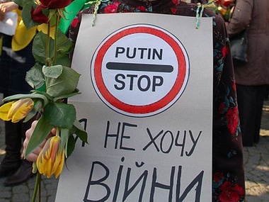 В Штутгарте украинцы протестовали против российской агрессии в Крыму. Фоторепортаж