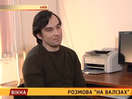 В последнем интервью в Украине ГРУшник Ерофеев заявил, что на Донбасс больше не поедет. Видео