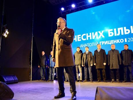 ﻿Суд конфіскував 1,1 млн грн із передвиборчого фонду Гриценка – НАЗК