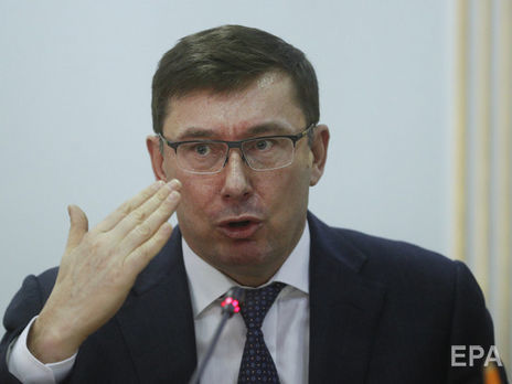 По словам собеседника телеканала, Луценко был зол на Йованович из-за критики в адрес темпа реформ в секторе правосудия