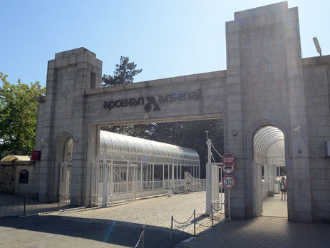 В Болгарии на оружейном заводе произошел взрыв, погиб рабочий