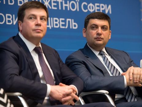 Гройсман поручил создать комиссию по расследованию пожара в пансионате для пожилых людей