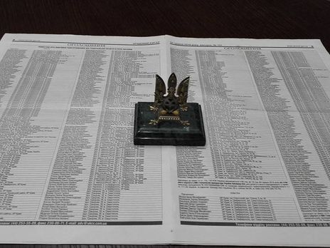 В Украине готовятся заочно осудить 327 судей, 299 работников прокуратуры и 134 крымских депутата