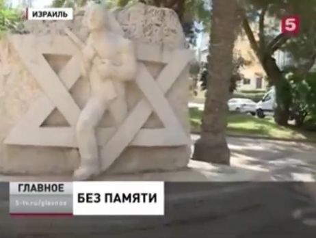 Российские пропагандисты сняли сюжет об Израиле, который захватили бандеровцы. Видео