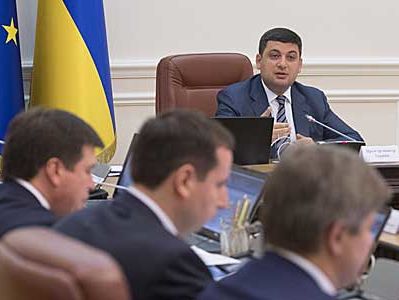 Кабмин создал оргкомитет для проведения 