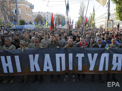 В Киеве проходит марш ветеранов 