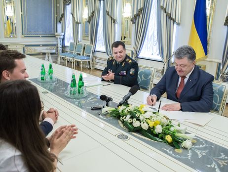 Порошенко подписал закон о закупках в оборонной сфере через ProZorro