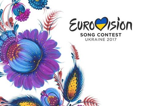 Мастера петриковской росписи показали, как могли бы выглядеть постеры "Евровидения 2017"