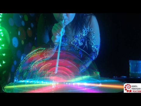 В РФ надули рекордное количество мыльных пузырей. Видео