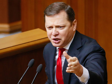 Ляшко: Мы уходим из стен парламента. Когда вернемся – не знаю