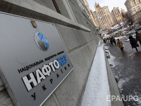 "Нафтогаз" считает противозаконным возбуждение дела о банкротстве "Черноморнафтогаза"