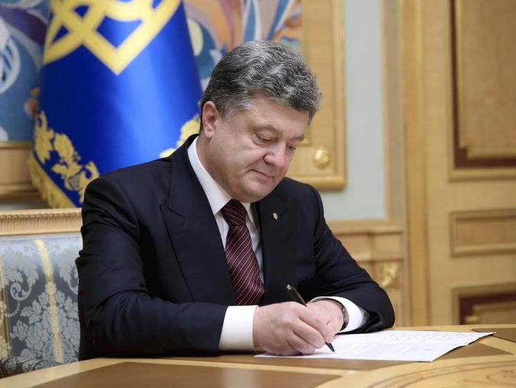 Порошенко подписал указ о государственной премии Украины в области науки и техники