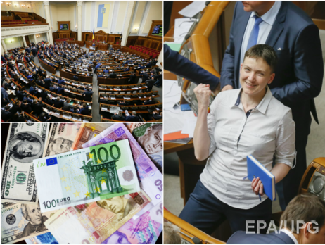 Рада начала судебную реформу, но Савченко против, в Кабмине обещают повысить минимальную зарплату в 1,5 раза. Главное за день