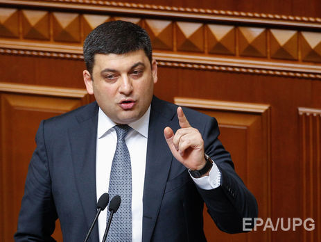 Гройсман: Если кто не знает, могу рассказать местной власти 