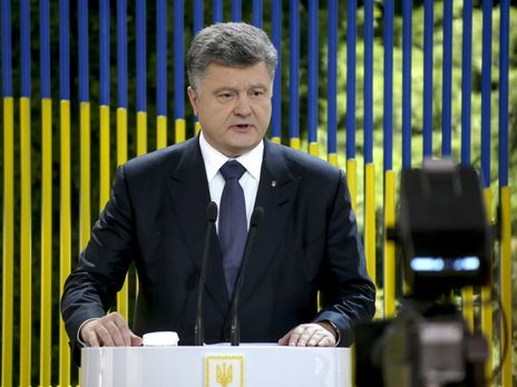 Трансляция пресс-конференции Порошенко. Видео