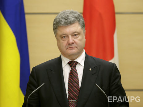 Порошенко: Система ProZorro позволит Украине экономить миллиарды гривен