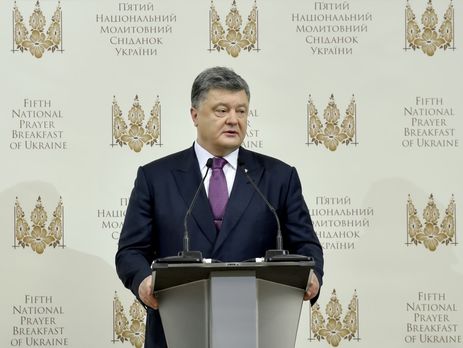 Порошенко: Генерал Трепак в деле о 