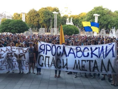 В Харькове прошла акция в поддержку 