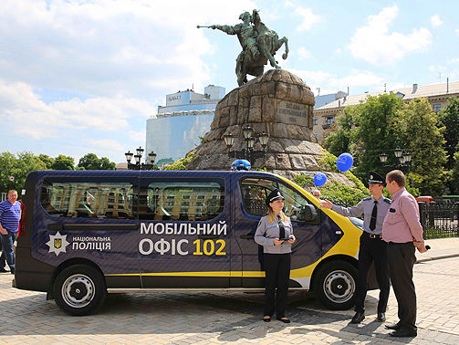 В Киеве появился первый мобильный офис полиции