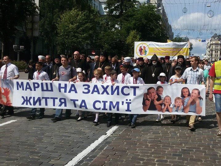 "Бог &ndash; автор семьи". В Киеве прошел марш в поддержку традиционных ценностей и против абортов