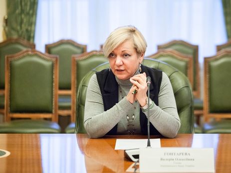 Гонтарева: Президент мне не то что по поводу 