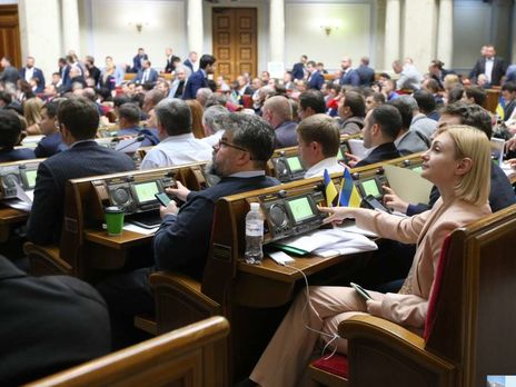 Решение поддержали 278 депутатов