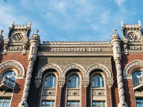 Национальный банк Украины за май нарастил резервы на $295 млн