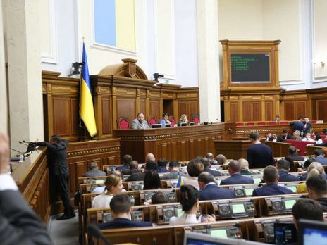 Закон о бюджете на 2020 год принят в первом чтении, Пашинский остался под стражей. Главное за день