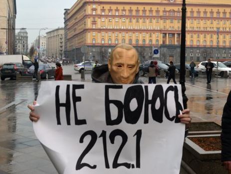 В Москве снова задержали активиста в маске Путина. Видео